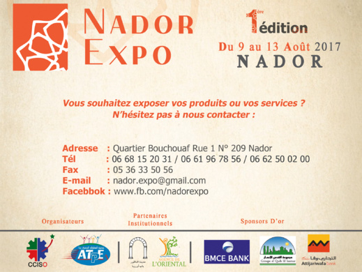 فرصتكم للتعريف بمنتوجاتكم.. ناظور إكسبو في دورته الأولى بهذا التاريخ وسط الكورنيش فرصتكم للتعريف بمنتوجاتكم.. ناظور إكسبو في دورته الأولى بهذا التاريخ وسط الكورنيش