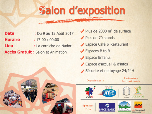 فرصتكم للتعريف بمنتوجاتكم.. ناظور إكسبو في دورته الأولى بهذا التاريخ وسط الكورنيش فرصتكم للتعريف بمنتوجاتكم.. ناظور إكسبو في دورته الأولى بهذا التاريخ وسط الكورنيش