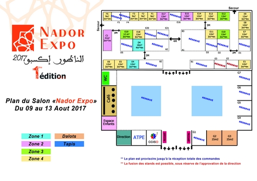 فرصتكم للتعريف بمنتوجاتكم.. ناظور إكسبو في دورته الأولى بهذا التاريخ وسط الكورنيش فرصتكم للتعريف بمنتوجاتكم.. ناظور إكسبو في دورته الأولى بهذا التاريخ وسط الكورنيش