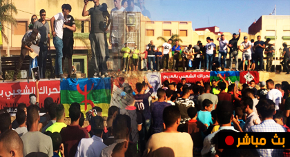 مباشرة من العروي.. نشطاء يخرجون تضامنا مع معتقلي الحراك بالريف بحضور نوال بنعيسى 