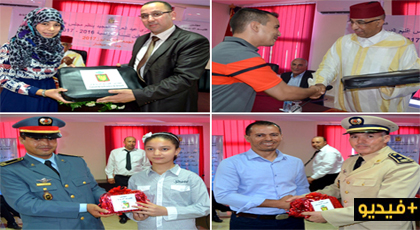 احتفالا بذكرى عيد العرش.. عامل إقليم الدريوش يترأس حفل تكريم التلاميذ المتفوقين دراسيا بالإقليم احتفالا بذكرى عيد العرش.. عامل إقليم الدريوش يترأس حفل تكريم التلاميذ المتفوقين دراسيا بالإقليم