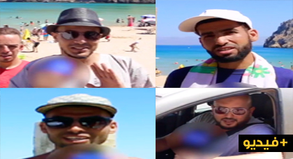 سياح ينصحون الراغبين بزيارة الحسيمة للاستمتاع بشواطئها الساحرة وقضاء أوقات ممتعة في أرجائها سياح ينصحون الراغبين بزيارة الحسيمة للاستمتاع بشواطئها الساحرة وقضاء أوقات ممتعة في أرجائها