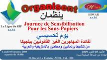 يوم تحسيسي لفائدة المهاجرين غير القانونيين ببلجيكا يوم تحسيسي لفائدة المهاجرين غير القانونيين ببلجيكا