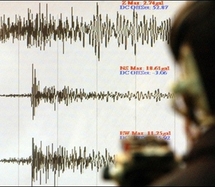 هزة أرضية بقوة 8 ر3 درجات بإقليم الحسيمة هزة أرضية بقوة 8 ر3 درجات بإقليم الحسيمة