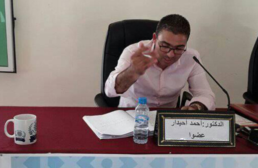 اسماء الهامشي تنال ماستر في العقار والتعمير بميزة جيد جدا