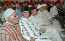 توزيع مساعدات على أفراد من أسرة المقاومة بالناظور توزيع مساعدات على أفراد من أسرة المقاومة بالناظور