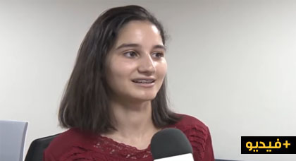 بورتريه حول التلميذة الحسيمية التي حصلت على أعلى معدل في الباكالوريا بورتريه حول التلميذة الحسيمية التي حصلت على أعلى معدل في الباكالوريا