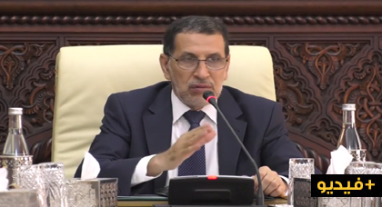 بعد الخطاب الملكي ... العثماني يقترح خطة حكومية جديدة لتدبير الشأن العام بعد الخطاب الملكي ... العثماني يقترح خطة حكومية جديدة لتدبير الشأن العام
