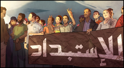 سامي عمور يلخص "حراك الحسيمة" في 11 صورة كارتونية سامي عمور يلخص "حراك الحسيمة" في 11 صورة كارتونية