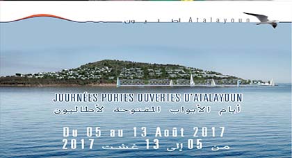 هذا المساء.. انطلاق الأبواب المفتوحة بمنتجع أطاليون لإكتشاف مؤهلاته والدعوة عامة لكل زوار الناظور 