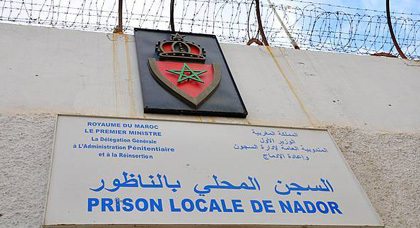 المندوبية العامة لإدارة السجون تعلن إنتقال مدير السجن المحلي بالناظور 