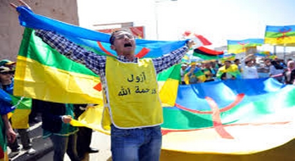 حراك الريف يخرج "توادا ن إمازيغن" للشارع من أجل الإحتجاج ضد المقاربة الأمنية حراك الريف يخرج "توادا ن إمازيغن" للشارع من أجل الإحتجاج ضد المقاربة الأمنية