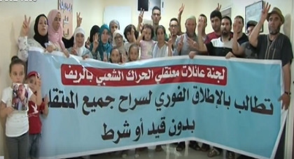 عائلات معتقلي الحراك المرحلين إلى "عكاشة" يعممون هذه الرسالة عائلات معتقلي الحراك المرحلين إلى "عكاشة" يعممون هذه الرسالة