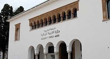 وزارة التربية الوطنية تكشف عن تاريخ انطلاق الموسم الدراسي الجديد وزارة التربية الوطنية تكشف عن تاريخ انطلاق الموسم الدراسي الجديد