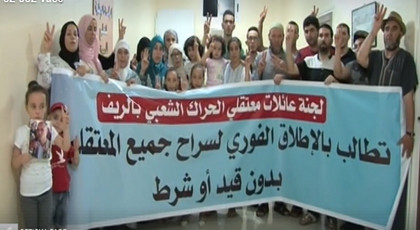 أنشطة ترفيهية لأبناء معتقلي حراك الريف لتجاوز الأزمة النفسية أنشطة ترفيهية لأبناء معتقلي حراك الريف لتجاوز الأزمة النفسية
