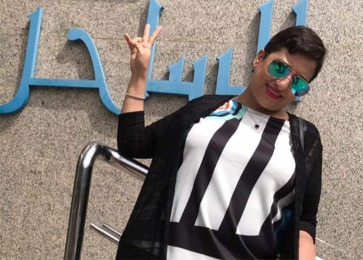 بشرى… مصابة بالسرطان تفارق الحياة بابتسامة أحزنت نشطاء شبكات التواصل بشرى… مصابة بالسرطان تفارق الحياة بابتسامة أحزنت نشطاء شبكات التواصل