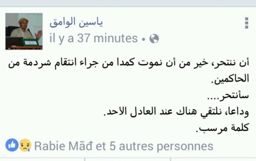 بعد ترسيبه في إمتحانات التعليم.. أستاذ يقرر الإنتحار وزملاءه يبحثون عنه لثنيه عن تنفيذ قراره بعد ترسيبه في إمتحانات التعليم.. أستاذ يقرر الإنتحار وزملاءه يبحثون عنه لثنيه عن تنفيذ قراره