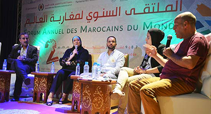 الملتقى السنوي لمغاربة العالم في نسخته الثانية يناقش تعقيد المسطرة الإدارية ومشاكل العبور الملتقى السنوي لمغاربة العالم في نسخته الثانية يناقش تعقيد المسطرة الإدارية ومشاكل العبور