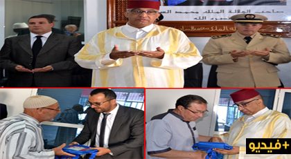 الدريوش.. عامل الإقليم محمد رشدي يخص الحجاج بحفل إستقبال وهذا ما أوصاهم به الدريوش.. عامل الإقليم محمد رشدي يخص الحجاج بحفل إستقبال وهذا ما أوصاهم به