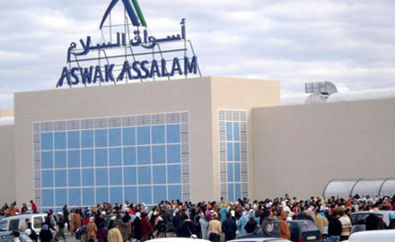 أسواق السلام قريبا بالناظور أسواق السلام قريبا بالناظور