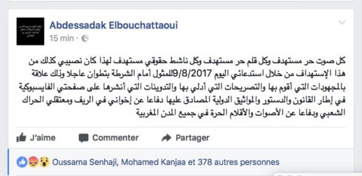 بالفيديو.. الشرطة تستدعي المحامي عبد الصادق البوشتاوي عضو هيئة دفاع معتقلي الحراك الشعبي بالفيديو.. الشرطة تستدعي المحامي عبد الصادق البوشتاوي عضو هيئة دفاع معتقلي الحراك الشعبي