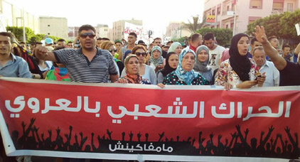 سلطات العروي تبلغ نشطاء لجنة "الحراك" قرار منع مسيرة الغد سلطات العروي تبلغ نشطاء لجنة "الحراك" قرار منع مسيرة الغد
