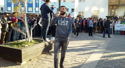 الأمن يوقف سعيد قدوري ناشط الحراك بالعروي بعد منع المسيرة الأمن يوقف سعيد قدوري ناشط الحراك بالعروي بعد منع المسيرة
