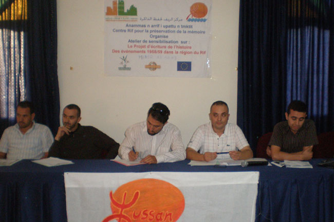 مركز الريف لحفظ الذاكرة الجماعية في لقاء تحسيسي مركز الريف لحفظ الذاكرة الجماعية في لقاء تحسيسي