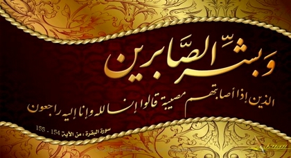تعزية ومواساة لعائلة عالوش في وفاة والدتهم وهذا موعد صلاة الجنازة تعزية ومواساة لعائلة عالوش في وفاة والدتهم وهذا موعد صلاة الجنازة