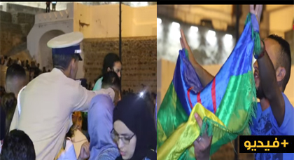 بالفيديو.. عنصر من القوات المساعدة يمنع شخصا من رفع العلم الأمازيغي خلال سهرة إثران بطنجة بالفيديو.. عنصر من القوات المساعدة يمنع شخصا من رفع العلم الأمازيغي خلال سهرة إثران بطنجة