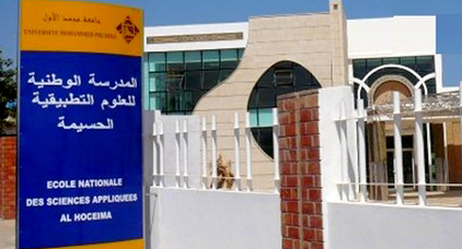 فضيحة من العيار الثقيل تهز المدرسة الوطنية للعلوم التطبيقية بالحسيمة فضيحة من العيار الثقيل تهز المدرسة الوطنية للعلوم التطبيقية بالحسيمة