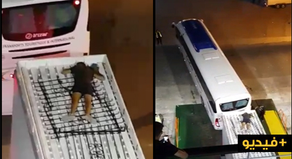 بالفيديو.. تصوير عملية "حريك" مثيرة لقاصر مغربي فوق سطح عربة مجرورة بواسطة حافلة للنقل الدولي بالفيديو.. تصوير عملية "حريك" مثيرة لقاصر مغربي فوق سطح عربة مجرورة بواسطة حافلة للنقل الدولي