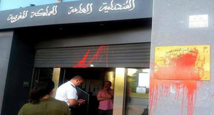 عبارات عنصرية تهدد الجالية المغربية بـ "طاراغونا" بسبب حادث برشلونة الارهابي عبارات عنصرية تهدد الجالية المغربية بـ "طاراغونا" بسبب حادث برشلونة الارهابي