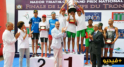 بحضور البطلة العالمية نزهة بدوان الناظور تحتضن النسخة الأولى لكأس العرش في الترياتلون 