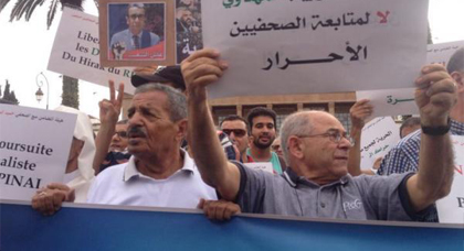 مراسلون بلا حدود ترد على وزارة الثقافة والاتصال بخصوص إنتهاك حقوق الصحافيين بالحسيمة مراسلون بلا حدود ترد على وزارة الثقافة والاتصال بخصوص إنتهاك حقوق الصحافيين بالحسيمة