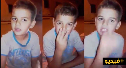 الطفل الحسيمي "سيف الدين" يظهر من جديد عبر فيديو يدعو فيه الحراكيين للخروج في هذا الموعد الطفل الحسيمي "سيف الدين" يظهر من جديد عبر فيديو يدعو فيه الحراكيين للخروج في هذا الموعد