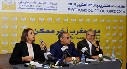 لهذا السبب أرغمت قيادة "فيدرالية اليسار" شبيباتها على تأجيل المسيرة التضامنية مع حراك الريف لهذا السبب أرغمت قيادة "فيدرالية اليسار" شبيباتها على تأجيل المسيرة التضامنية مع حراك الريف