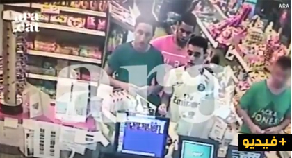 صحف إسبانية تنشر مقطع فيديو لإرهابيي برشلونة لحظات قبل تنفيذيهم للهجوم صحف إسبانية تنشر مقطع فيديو لإرهابيي برشلونة لحظات قبل تنفيذيهم للهجوم