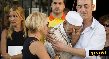 بالفيديو.. أب أصغر ضحية في هجوم برشلونة يعانق إمام مسجد بتأثر ويقول للمسلمين لا تخافوا بالفيديو.. أب أصغر ضحية في هجوم برشلونة يعانق إمام مسجد بتأثر ويقول للمسلمين لا تخافوا