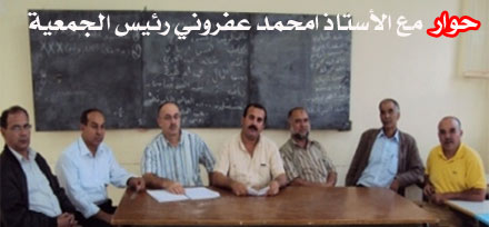 تجديد مكتب جمعية آباء وأمهات وأولياء تلاميذ إعدادية ابن الطيب1 تجديد مكتب جمعية آباء وأمهات وأولياء تلاميذ إعدادية ابن الطيب1