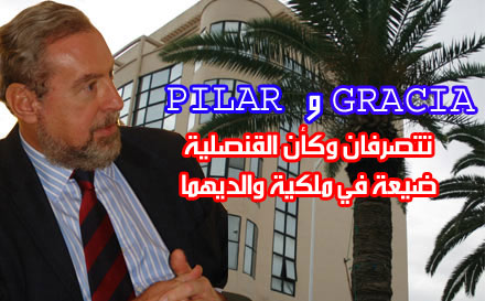 تصرفات شاذة لموظفتين بالقنصلية الإسبانية بالناظور دون عِلم القُنصل العام تصرفات شاذة لموظفتين بالقنصلية الإسبانية بالناظور دون عِلم القُنصل العام