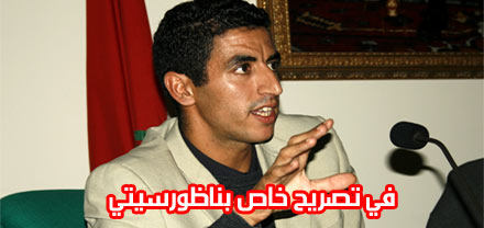 الحركة من أجل الحكم الذاتي للريف تستعد لإطلاق أول دستور جهوي للريف الحركة من أجل الحكم الذاتي للريف تستعد لإطلاق أول دستور جهوي للريف