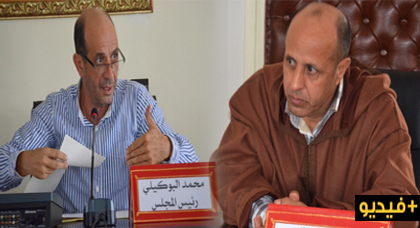 بطلب من عامل الإقليم.. مجلس بلدية الدريوش يعقد دورة استثنائية ويصادق على نزع ملكية قطع أرضية بطلب من عامل الإقليم.. مجلس بلدية الدريوش يعقد دورة استثنائية ويصادق على نزع ملكية قطع أرضية