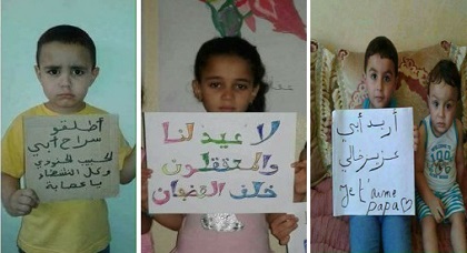 أجواء الحزن تخيِّم على منازل عائلات معتقلي حراك الريف بعد مقاطعتها الاحتفال بعيد الأضحى أجواء الحزن تخيِّم على منازل عائلات معتقلي حراك الريف بعد مقاطعتها الاحتفال بعيد الأضحى