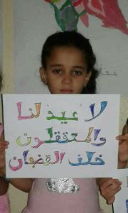 أجواء الحزن تخيِّم على منازل عائلات معتقلي حراك الريف بعد مقاطعتها الاحتفال بعيد الأضحى أجواء الحزن تخيِّم على منازل عائلات معتقلي حراك الريف بعد مقاطعتها الاحتفال بعيد الأضحى