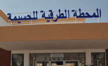 الهيئة الوطنية لحماية المال العام بالمغرب تطالب بفتح تحقيق في صفقة عمومية بالحسيمة الهيئة الوطنية لحماية المال العام بالمغرب تطالب بفتح تحقيق في صفقة عمومية بالحسيمة