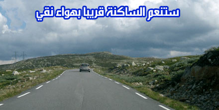 الناظور: إحداث مطرح جديد مراقب للنفايات بأولاد ستوت  الناظور: إحداث مطرح جديد مراقب للنفايات بأولاد ستوت