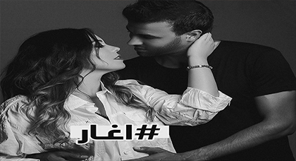 الناظورية براني تحكي عن غيرتها في أغنية عراقية جديدة الناظورية براني تحكي عن غيرتها في أغنية عراقية جديدة