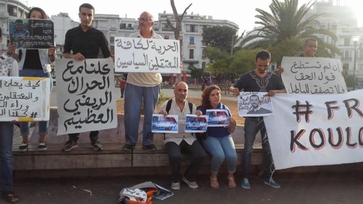 طلقوا ولاد الريف.. شعار يؤثث وقفة تضامنية مع معتقلي "الحراك" لنشطاء وسط الدار البيضاء طلقوا ولاد الريف.. شعار يؤثث وقفة تضامنية مع معتقلي "الحراك" لنشطاء وسط الدار البيضاء