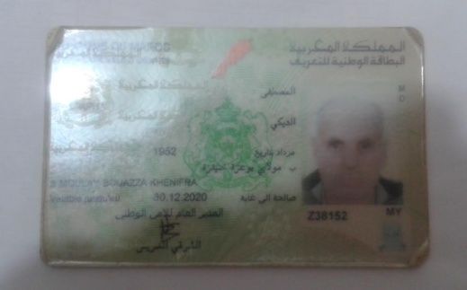 العثور على ستيني مصاب بـ"الزهايمر" تائها بين العروي وويكسان ومحاصرا من قبل الكلاب العثور على ستيني مصاب بـ"الزهايمر" تائها بين العروي وويكسان ومحاصرا من قبل الكلاب